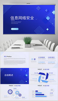 網絡安全軟件開發與視覺素材 構建可信數字環境的雙翼